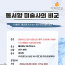 부산광역시립시민도서관 이미지