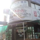 고강동성당 | [생생정보통 부천 맛집] 원종동 돌판 삼겹과 양푼찌개 (부재: 숨은 맛집을 찾다!)