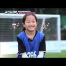 한국 여자축구 유망주 1위의 위엄.gif 이미지