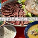안안 이미지