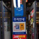 넘버원연탄구이 이미지