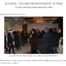 미래상조119 이미지