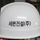 (주)세븐건설 - 봉화군 | (주)세븐건설