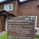 두신목장 이미지