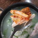 백제고기나라 이미지