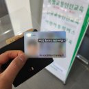 용지보건지소 | [전남면허시험]학원 등록 없이 시험만 보러 다녀온 광양운전면허시험장 소형견인면허 후기