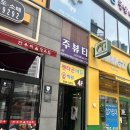 청주 용암동피부관리 토탈관리샵 동남지구 주뷰티 피부관리 후기