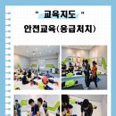 반여119안전센터 이미지