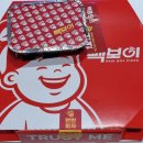 빽보이피자창원 네이버블로그