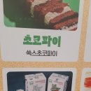 구쁘리테일