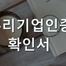 행정사사무소 홍익 이미지