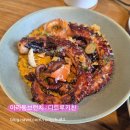 디트루키친 제주맛집 아라동 브런치 <b>디</b><b>트루</b><b>키친</b> ❤️