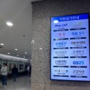 도곡구내식당