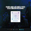 님과함께포차 네이버블로그