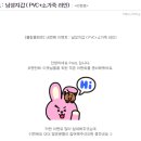 플뢰르블랑 이미지