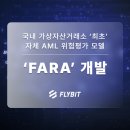 한국가상자산평가 이미지