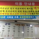 이로운메이드