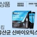 주식회사 루이스킴