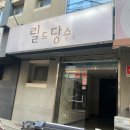 서초대로26길 7 이미지