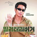 롯데리아 이미지