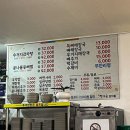 정다운 감자탕 네이버블로그