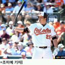 7월 29일 김현수, 필라델피아로 트레이드 이적 이미지