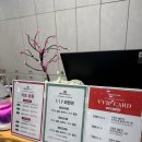 이마트24평택이마트점 | 이가자헤어비스 다산이마트점 도농미용실- 친절하신 태연 디자이너 추천