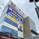 한국타이어 화명점 이미지
