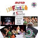 The Philippine International Folkdance Festival 2019 이미지