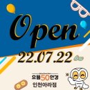 아라안경 이미지