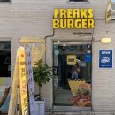 프릭스버거부산 네이버블로그
