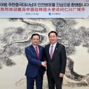 우호 이미지