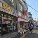 팔레스분식 이미지