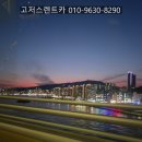 양산카공업사 네이버블로그