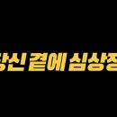 찹찹 이미지