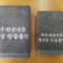 송월정육점 이미지