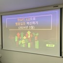 태우기초개발 | Chat Gpt로 병원 업무 혁신하기 강의 수강 후기