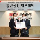 은행부동산공인중개사 이미지