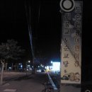 하얏트모텔 이미지