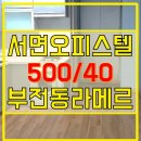 라메르 짐 이미지