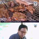 데일리 포천 갈비