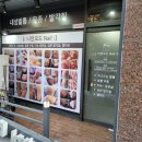 오드네일 이미지