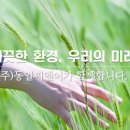 동일전자 이미지