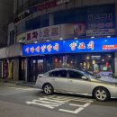 [구의] 이가네양꼬치 : 통통한 인생 양꼬치 내돈내산 리얼 후기