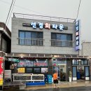 신월동177 이미지