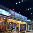 황소모양의 배(Bu | 독산동곱창 건우황소곱창 독산점 맛집