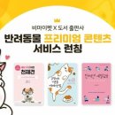 마이펫스토리