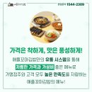 애플김밥 이미지