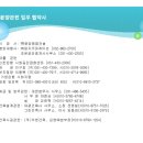 대광건축사사무소(주) 이미지