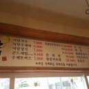 산청어탕국수 이미지